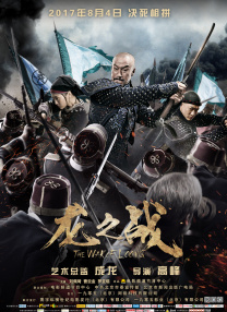 丰满的房地产小姐